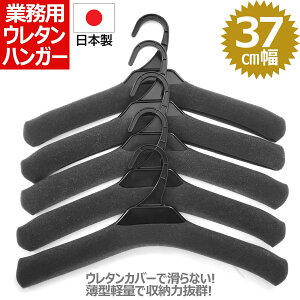 gbvX nK[  37 cm  E^ NbV Jo[  ׂȂ  ~ wl q WPbg X[c R[g Y{ pc XJ[g ^ y [ @\  ֗ 