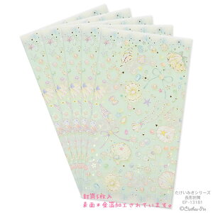 �������݂� Envelopet���` �V�F���E�����E5������y���[�J�[�����^�N���[�Y�s���z