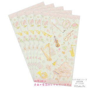 �������݂� Envelopet���` �~���[�W�b�N�E�����E5������y���[�J�[�����^�N���[�Y�s���z