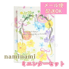 【メーカー公式／クローズピン】naminamiシリーズ・ナミナミ ミニレターセット Mini Letter Set・おしゃれ・大人【24S0S3】