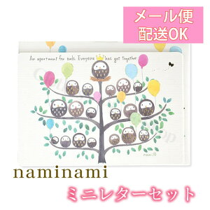 y[J[^N[YsznaminamiV[YEi~i~ ~j^[Zbg Mini Letter SetEEly24S0S3z