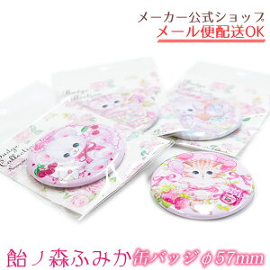 かわいい 飴 おもちゃの人気商品 通販 価格比較 価格 Com