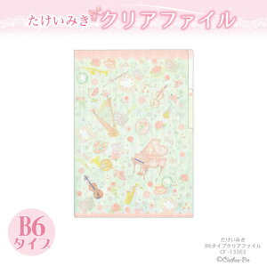 y[J[^N[Ysz݂V[Y NAt@C B6^CvE2|PbgNAt@Cy24S0S3z