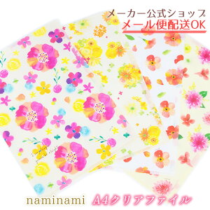 y[J[^N[YsznaminamiV[YEi~i~ NAt@C A4TCYE1|PbgEClear FileEʃ^b`EEl (ӂt[ECG[t[EmE[J