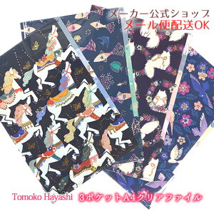 y[J[^N[YszTomoko Hayashi/Velvety timee A4NAt@C3|Pbg [S[EhE[V[tBbVE}eBbNLbgEo[Yt[Y A4TCY