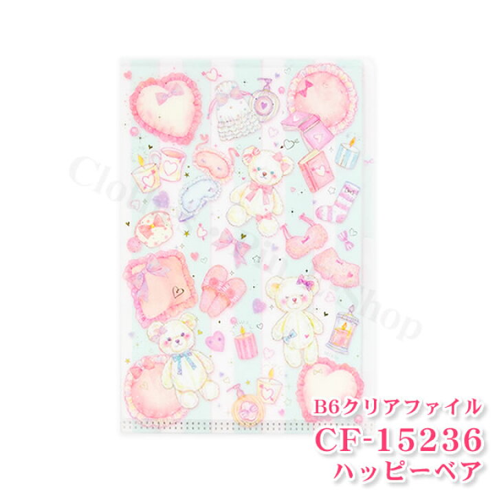 楽天市場 たけいみきシリーズ クリアファイル B6タイプ 2ポケットクリアファイル クローズピン メール便ok Clothes Pin E Shop 楽天市場 たけいみきシリーズ クリアファイル B6タイプ 2ポケットクリアファイル クローズピン メール便ok Clothes Pin E Shop