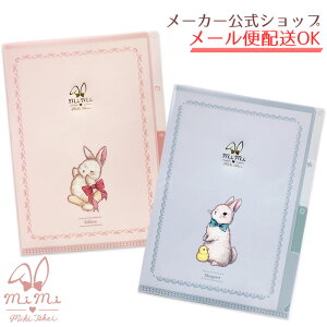 y[J[^N[Yszmimi ݂ ~~ A5NAt@C3|Pbg A5TCYEClear File ERabitEElE G ObY 킢 [