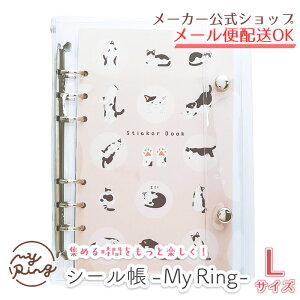 �y�V���E2026�N4���̔��J�n�V���i�z�V�[���� My Ring L�T�C�Y �V�[�����o�C���_�[ CF-16757/�l�R ���t�B���� �����J�o�[ PVC �V�[�����[ �X�e�b�J�[���[ ������ 6���y���[�J�[�����^�N���[�Y�s���z