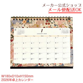 【セール価格】2026年度版★卓上カレンダー Tomoko Hayashi/Velvety time・トモコ【メーカー公式／クローズピン】