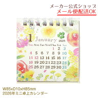 【最終セール価格】2026年度版★ミニ卓上カレンダー naminami land・ナミナミ【メーカー公式／クローズピ…