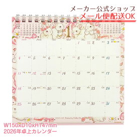【セール価格】2026年度版★卓上カレンダー たけいみき【メーカー公式／クローズピン】