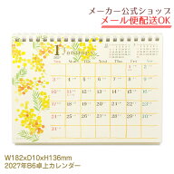 【予約受付中♪8月1日より順次発送】2027年度版★B6卓上カレンダー naminami land・ナミナミ【メーカー公…