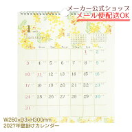 【予約受付中♪8月1日より順次発送】2027年度版★壁掛けカレンダー naminami land・ナミナミ【メーカー公…