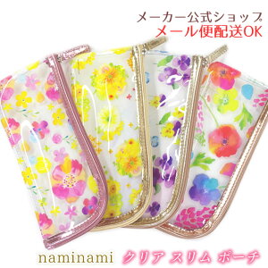 naminami landEi~i~ NA|[`EXTCY G݁EEtbg|[`EyP[Xɂy[J[^N[Ysz