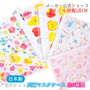 [֑}XNP[X RۃP[X 2|Pbg {EʍRہEhJrH Rۃ}`P[X naminamiV[YETomoko Hayashi Syun-Ka{ ݂ ElE^