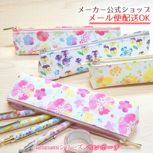 naminamiV[YEi~i~ y|[` (ӂt[ECG[t[EpW[EAllƃsiX) yP[XEM΂EMLpEwjEEly[J[^