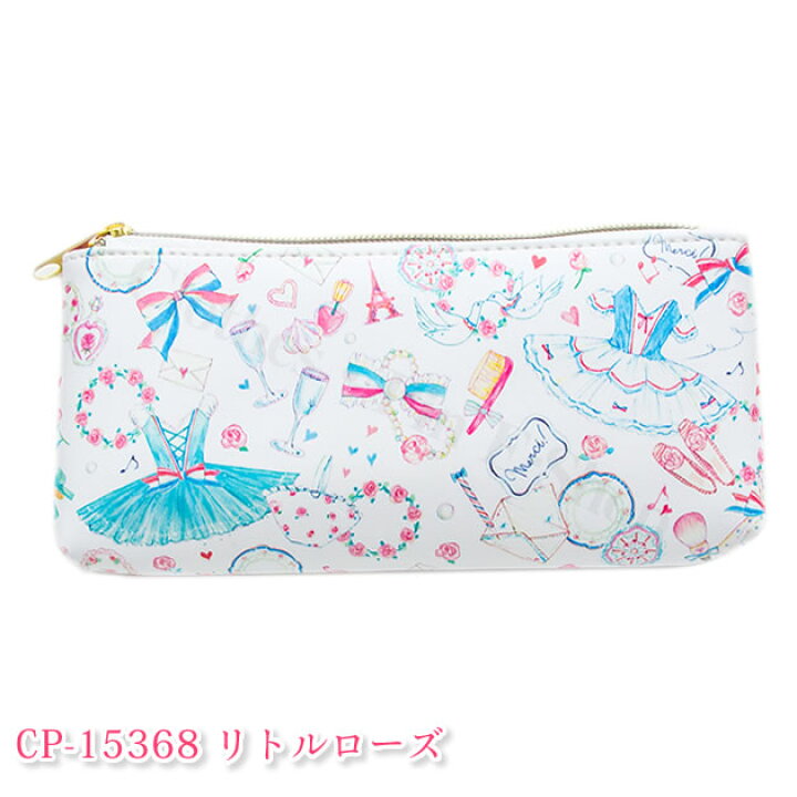 楽天市場 メーカー公式 クローズピン たけいみき ペンポーチ ペンケース ふでばこ Clothes Pin E Shop