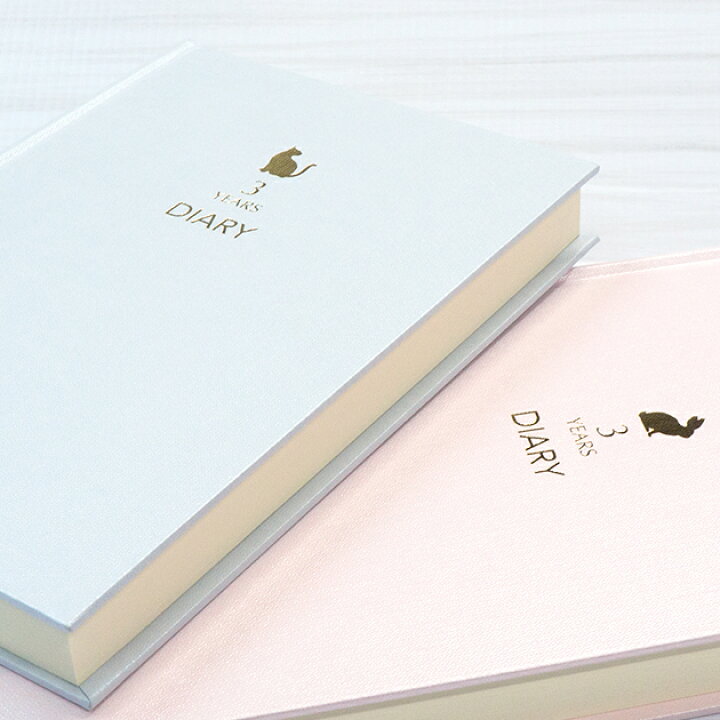 楽天市場 日記帳 3年日記 みんなの文具 3年ダイアリー 3年分書き込める連用日記 B6タイプ Rabbit うさぎ Cat ねこ シンプル 大人 おしゃれ 日本製 クローズピン メール便なら送料無料 ゆうメール Clothes Pin E Shop