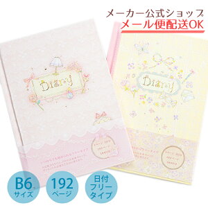 LEB6^Cv ݂ _CA[ t[^Cv@[Et[2023NHj[Aiy[J[^N[Ysz