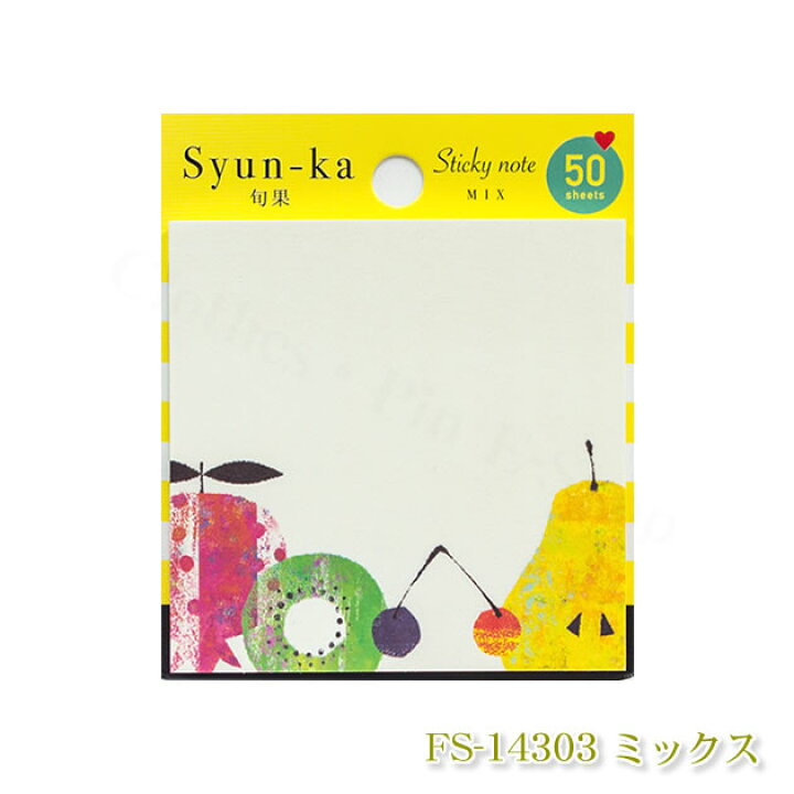 USED) Sticky Note - Deaimon: Recipe for Happiness (02.納野和 レザーフセンブック  「であいもん」)