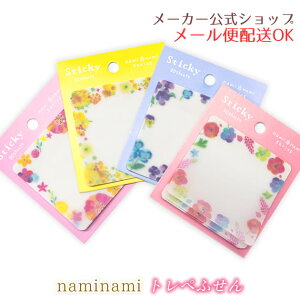 y[J[^N[Ysznaminami landEi~i~ gyӂ@30 g[VOy[p[̕t ʃ^b`EEl (ӂt[ECG[t[EpW[E