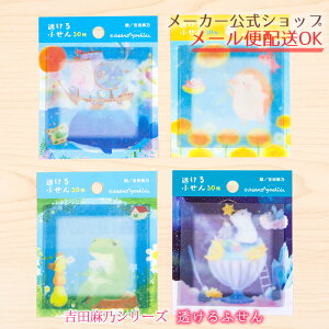 y[J[^N[Yszasano yoshidaEgcT ӂ@gytⳁ@30Ԃ@g[VOy[p[@NWEnlY~EJGEqREVN}EyMECXg