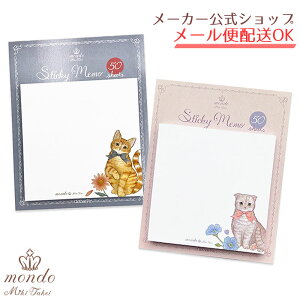 mondo ݂ h ver.3 ӂ 50 STICKY MEMO t ˂ECATEWW[Lbg(gL)E}`JEElE G ObY 킢 [y[J[^N[