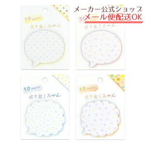 oӂ 킢EtⳁE50y[J[^N[Ysz