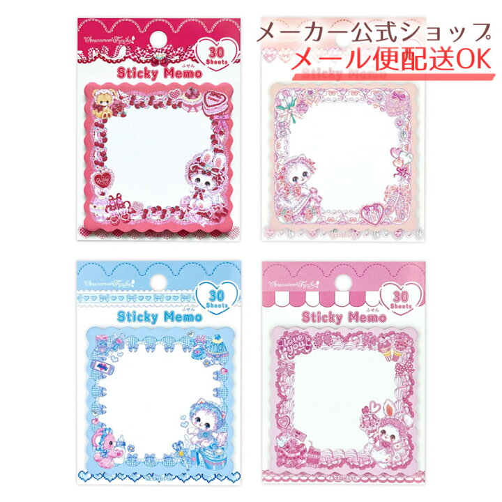 楽天市場】【新着・12月販売開始新商品】飴ノ森ふみか・ふせん 