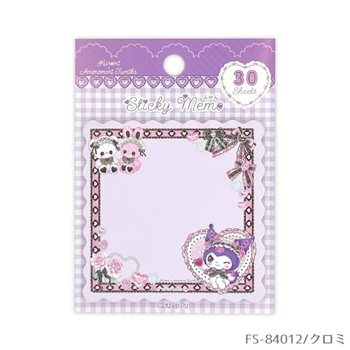 楽天市場】【メーカー公式／クローズピン】サンリオキャラクターズ×飴 