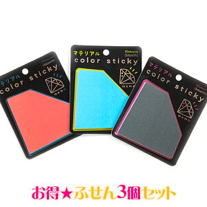 yizrrbgJ[̑`ӂ3ie50×3Zbgj@ tⳁEJtE킢E