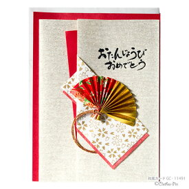 楽天市場 誕生日カード 和風の通販