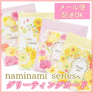 y[J[^N[YsznaminamiV[YEi~i~ O[eBOJ[h ԁECG[_AE[YEaEړI