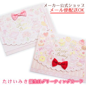 y[J[^N[Ysz݂ O[eBOJ[h aJ[h@oGEXC[cEnbs[o[Xf[