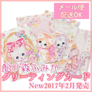 誕生日 カード ねこの人気商品 通販 価格比較 価格 Com