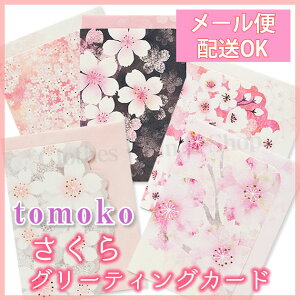 Tomoko HayashiEgR @O[eBOJ[h ECXgEtEy[J[^N[Ysz