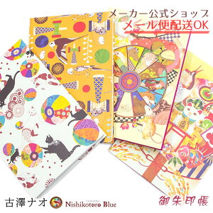  W CXg[^[ViI NishikotoroBlue ElE˂ECRExEՂy[J[^N[Ysz