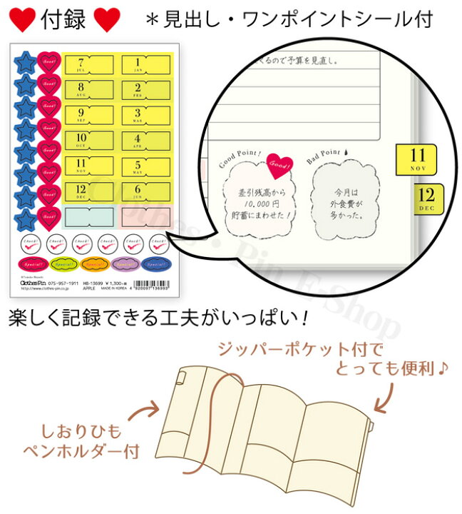 132円 正規品販売! 家計簿 おしゃれな家計簿 ブルー おもちゃ ホビー 132円 正規品販売! 家計簿 おしゃれな家計簿 ブルー おもちゃ ホビー