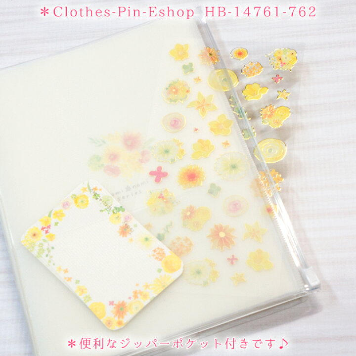 Nami 主婦 主夫 ガーリーイラスト 家計簿 ハウスキーピング ブック イエローミックス クローズピン1 430円 プレゼント Nami 主婦 主夫 ガーリーイラスト 家計簿 ハウスキーピング ブック イエローミックス クローズピン1 430円 プレゼント