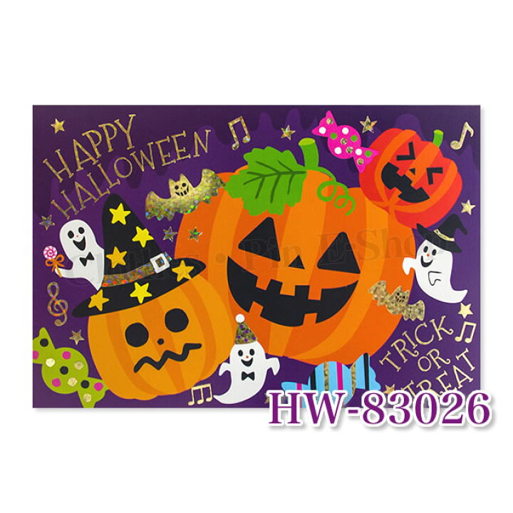 楽天市場 ハロウィン ポストカード Halloween Postcard イラストポストカード クローズピン メール便ok Clothes Pin E Shop