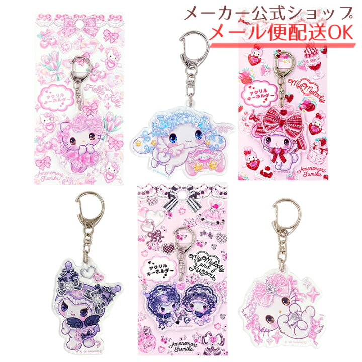 楽天市場】【新着・2026年5月新商品】サンリオキャラクターズ×飴ノ森 
