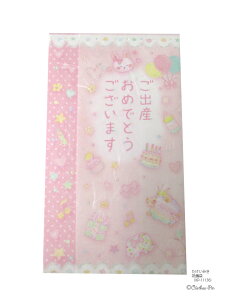 ݂ ܂jV oY߂łƂ(pink) jV܁@jy[J[^N[Ysz