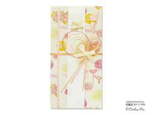 naminami�V���[�Y�E�i�~�i�~ �j�V�� �j�V�܁@���j���@�����j�y24S0S3�z�y���[�J�[�����^�N���[�Y�s���z