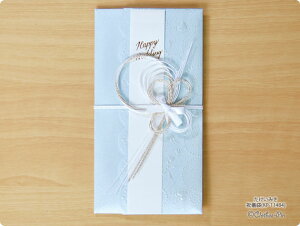 �������݂� �j�V�� Happy Wedding(blue) �j�V�܁@���j���y24S0S3�z�y���[�J�[�����^�N���[�Y�s���z