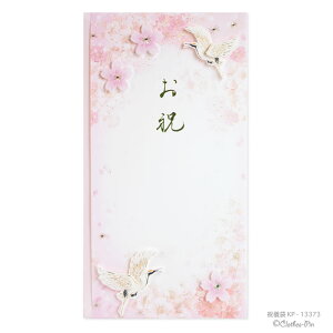�����܂�j�V�܁@�n���h���C�h���`�[�t �����E���j���E���E�߁y24S0S3�z�y���[�J�[�����^�N���[�Y�s���z
