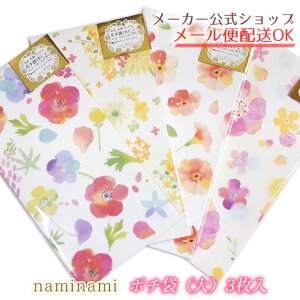 y[J[^N[YsznaminamiV[Y |`܁EEbZ[WJ[ht 3EENʑ܁@ElEi~i~ (ӂt[ECG[t[EmE[