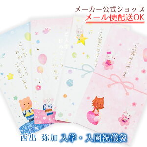 o jV wEEE񂫂E킢y[J[^N[Ysz