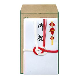【メーカー公式／クローズピン】祝儀袋　現金書留封筒セット　御祝　紅白水引7本 慶事用 金封 1枚セット 遠方へのお祝いに