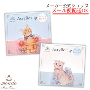 mondo ݂ h ver.3 ANNbv Nbv _CJbg ˂ECATEWW[Lbg(gL)E}`JEElE G ObY 킢 [y[J[