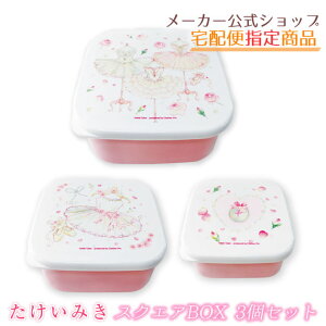 y[J[^N[Ysz݂ XNGA{bNX3ZbgE`{bNX ٓEoGEGg[@LunchBox@[֕sz֔w菤i